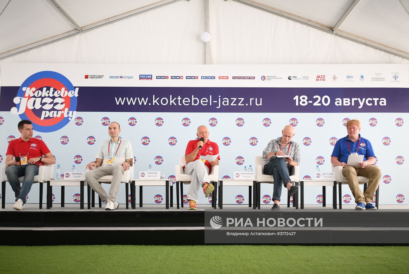 Koktebel Jazz Party 2017