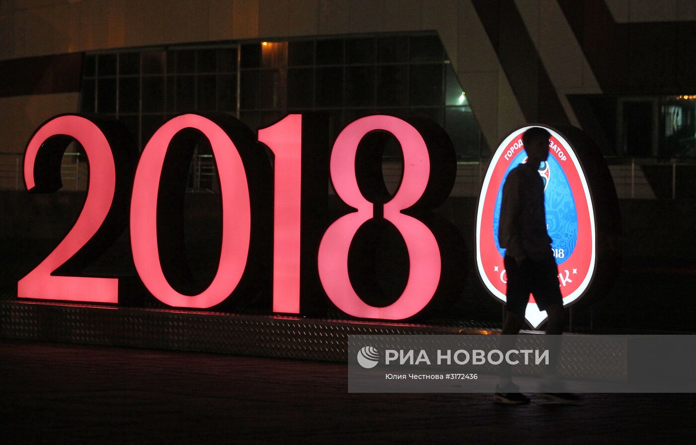 Города России. Саранск