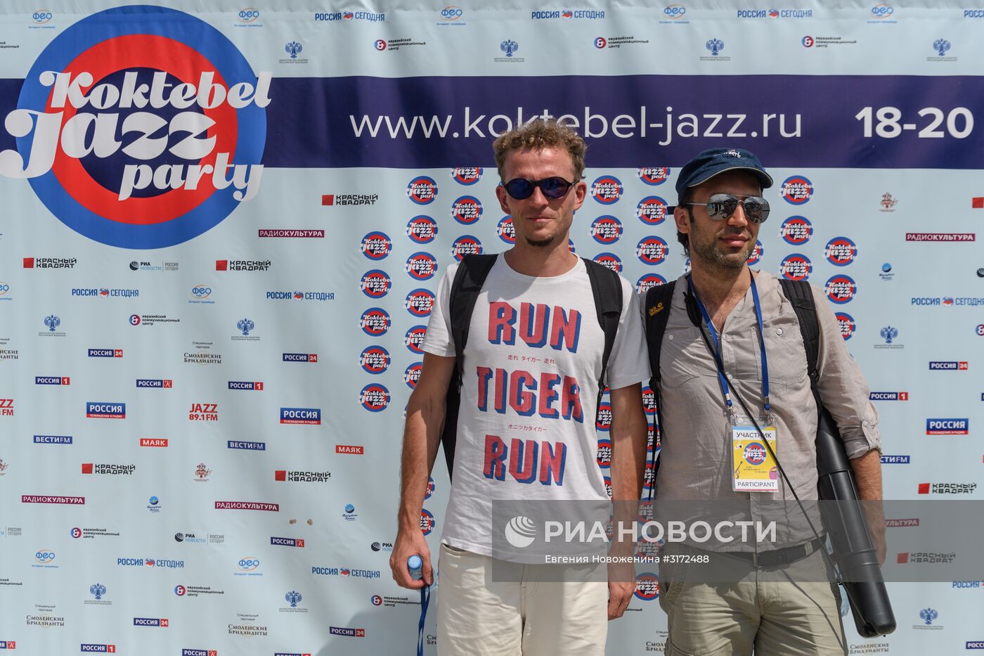 15-й международный музыкальный фестиваль Koktebel Jazz Party