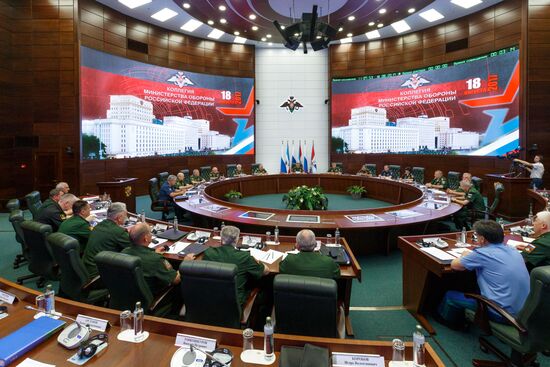 Коллегия министерства обороны РФ