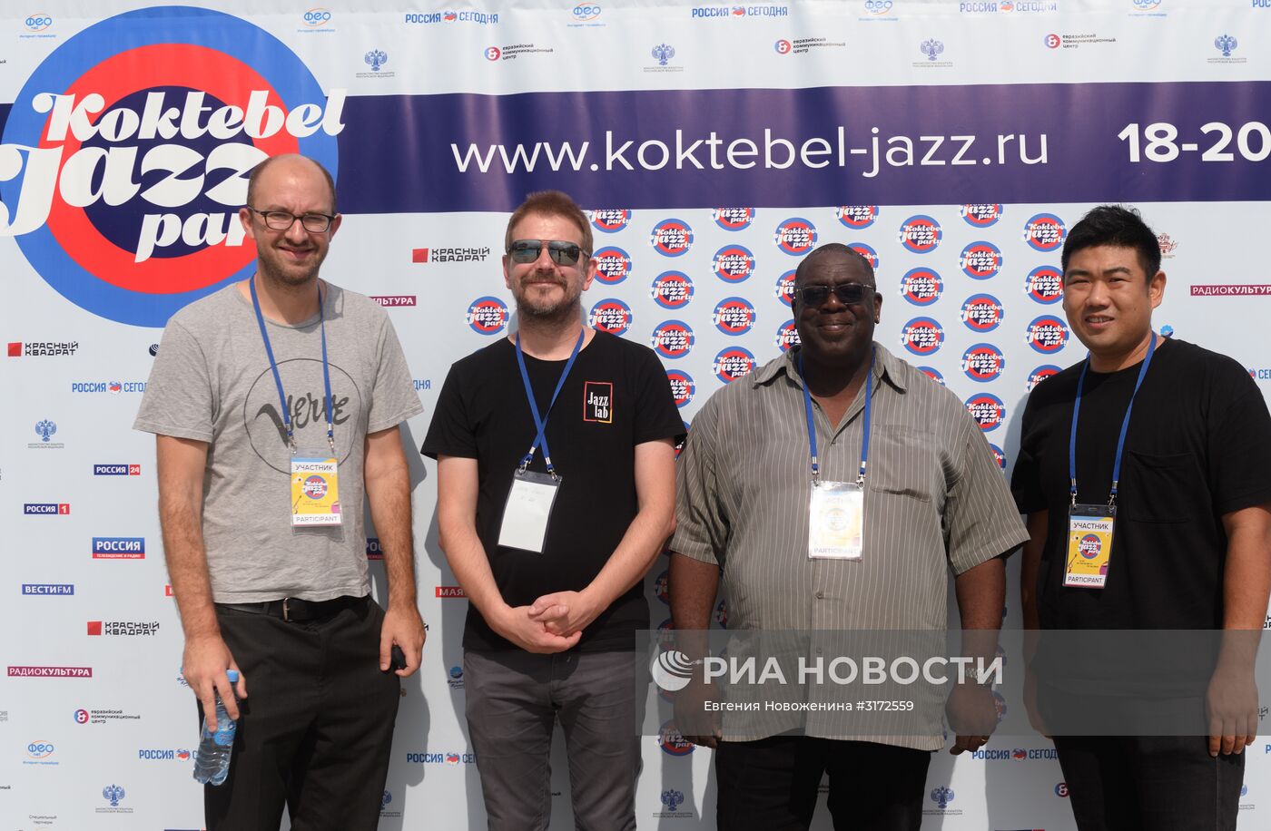 Koktebel Jazz Party 2017