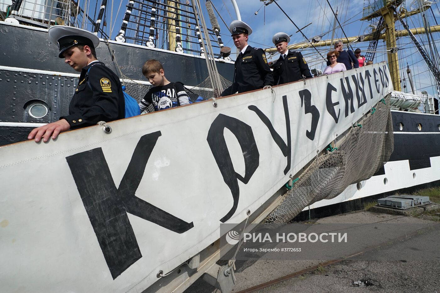 Учебный барк "Крузенштерн" прибыл в порт Калининграда