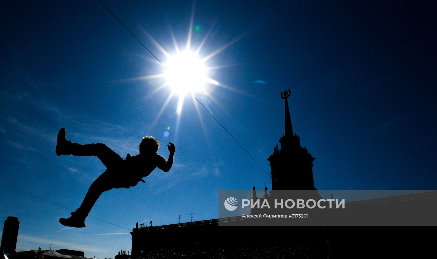 Города России. Екатеринбург