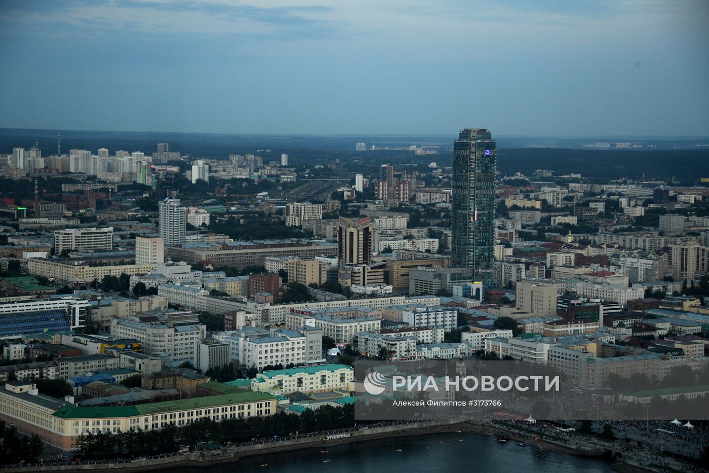 Города России. Екатеринбург