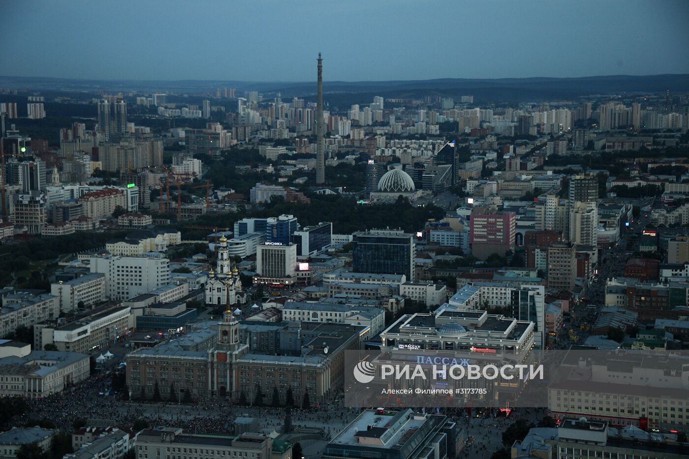 Города России. Екатеринбург