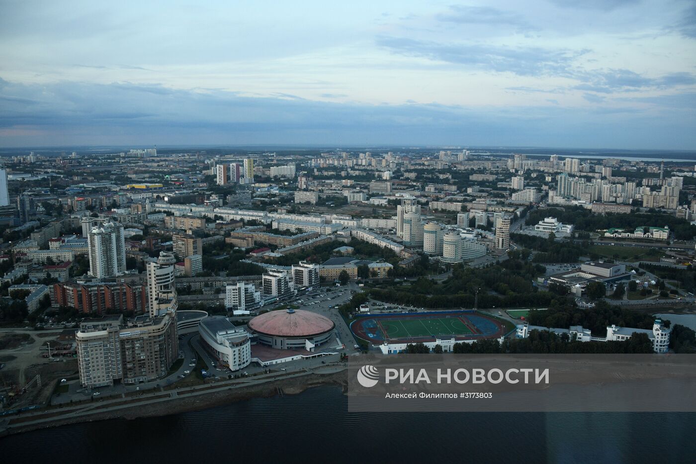 Города России. Екатеринбург