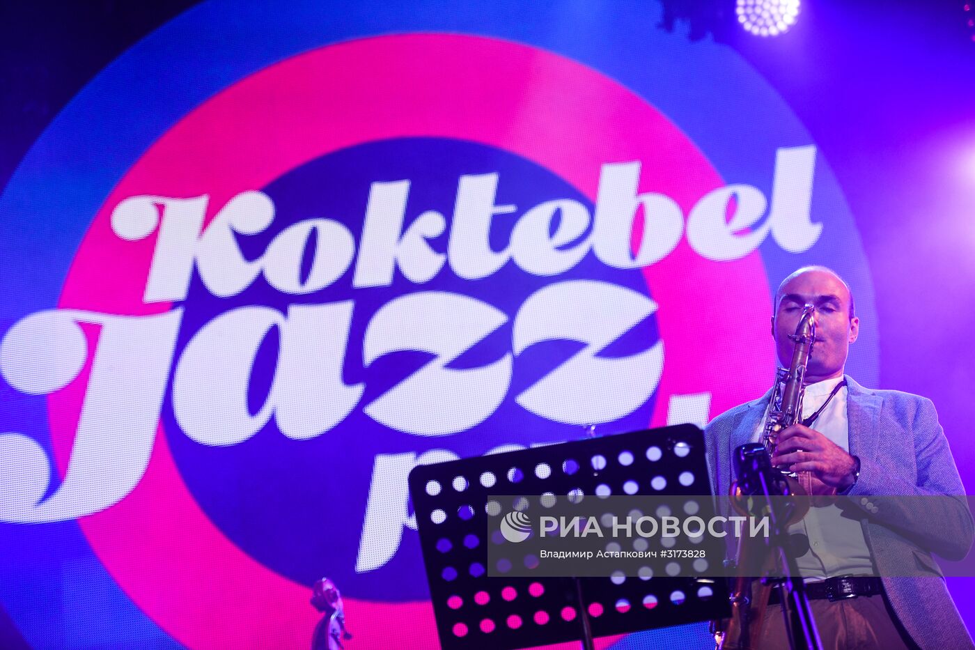 Koktebel Jazz Party 2017