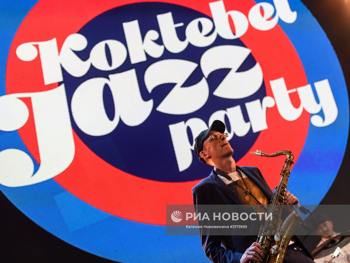 Koktebel Jazz Party 2017