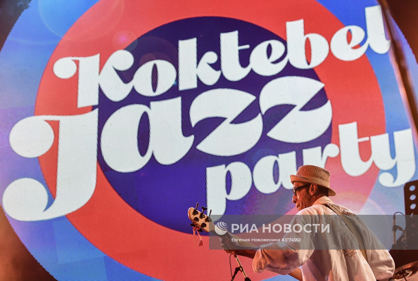 Koktebel Jazz Party 2017