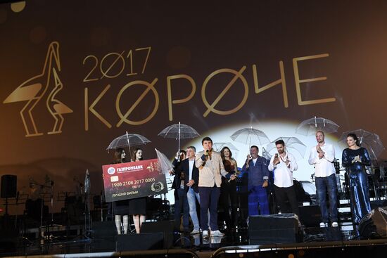 Закрытие фестиваля "Короче" в Калининграде