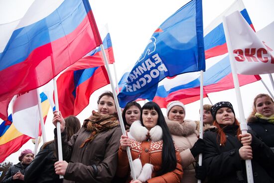 Митинг в поддержку русского населения на Украине