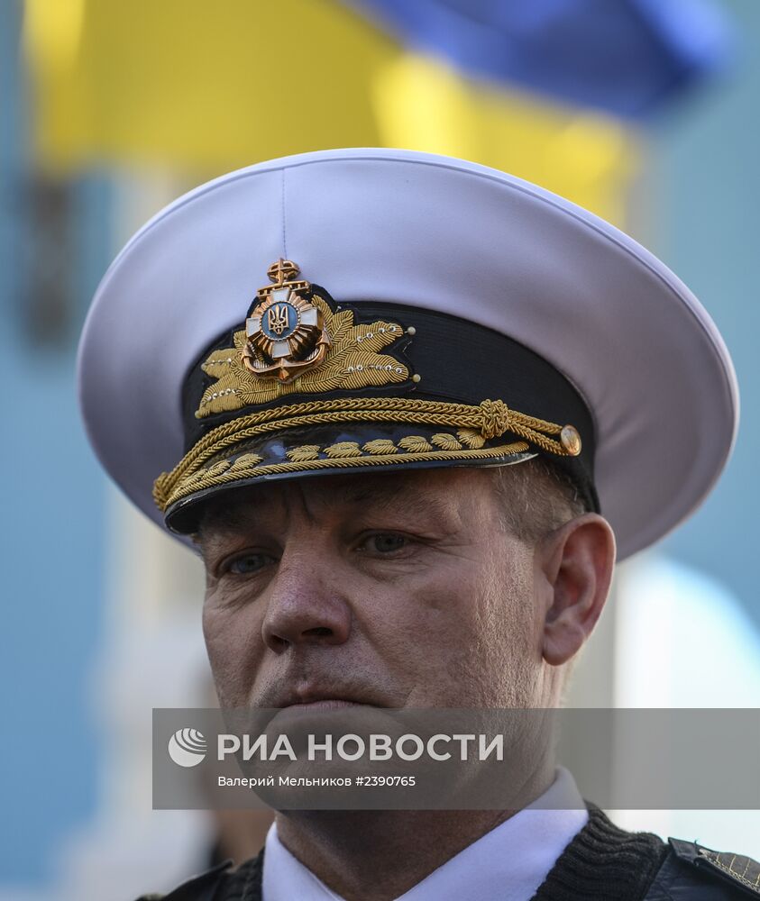 Ситуация на Украине