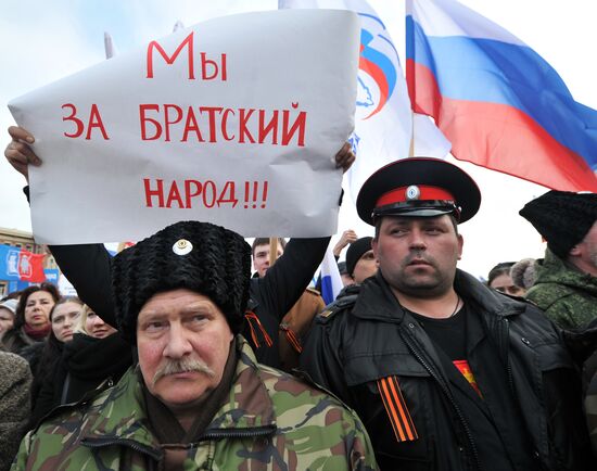 Акция в поддержку соотечественников на Украине в городах России