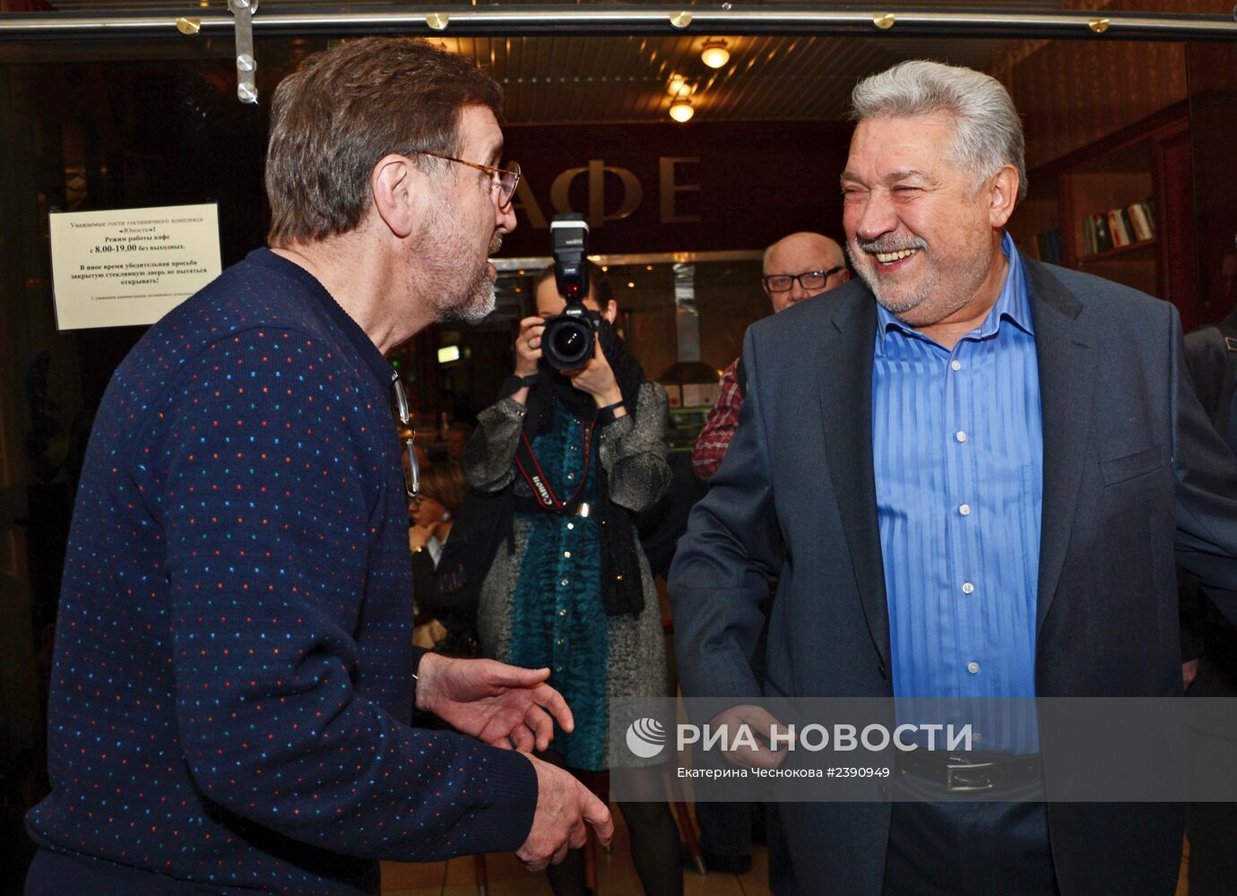 Объявление номинантов Национальной премии "НИКА" за 2013 год