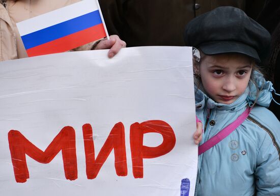 Акции в поддержку соотечественников на Украине в городах России