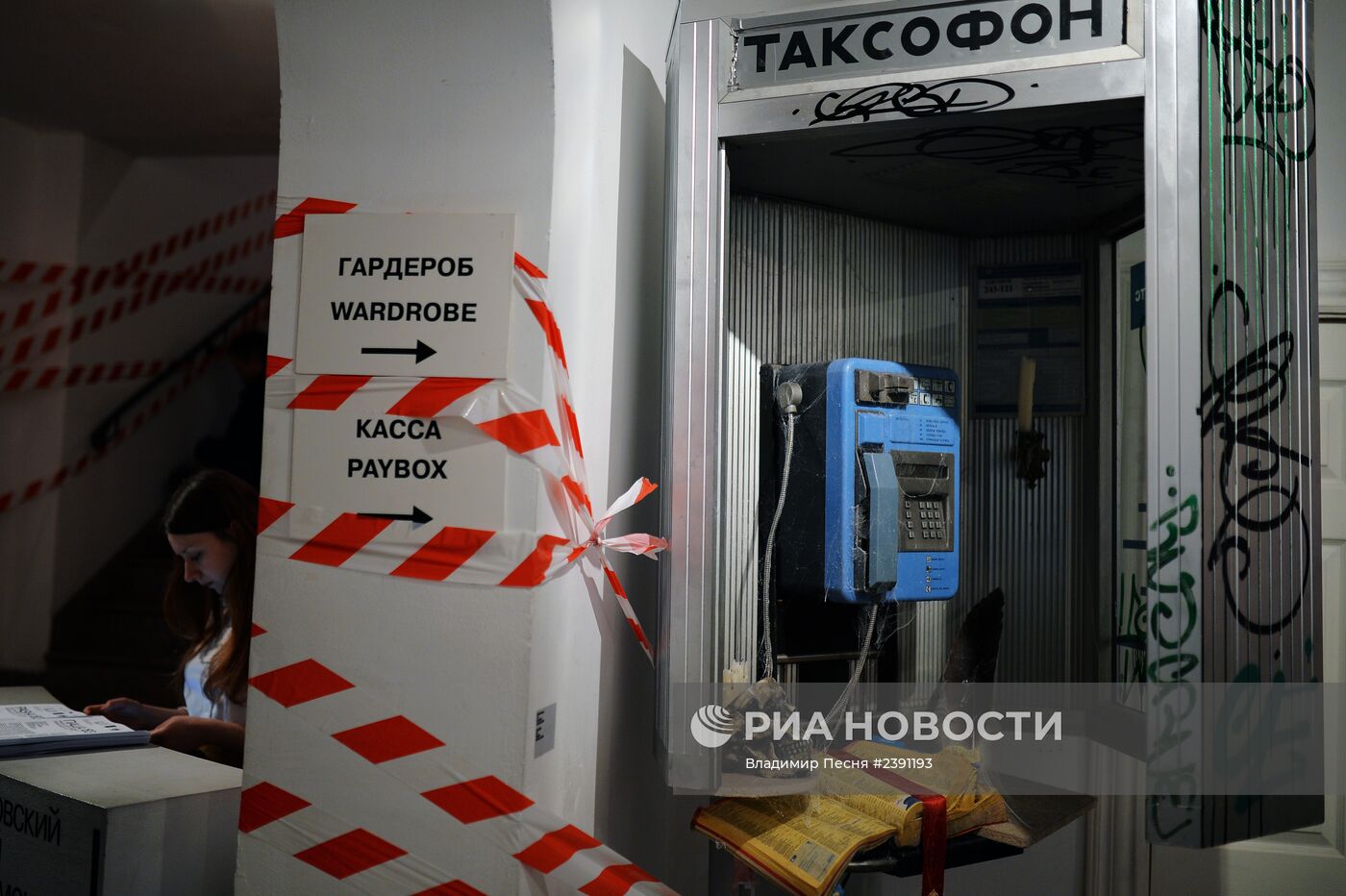 Открытие выставки Павла Пухова "Наше дело подвиг!"