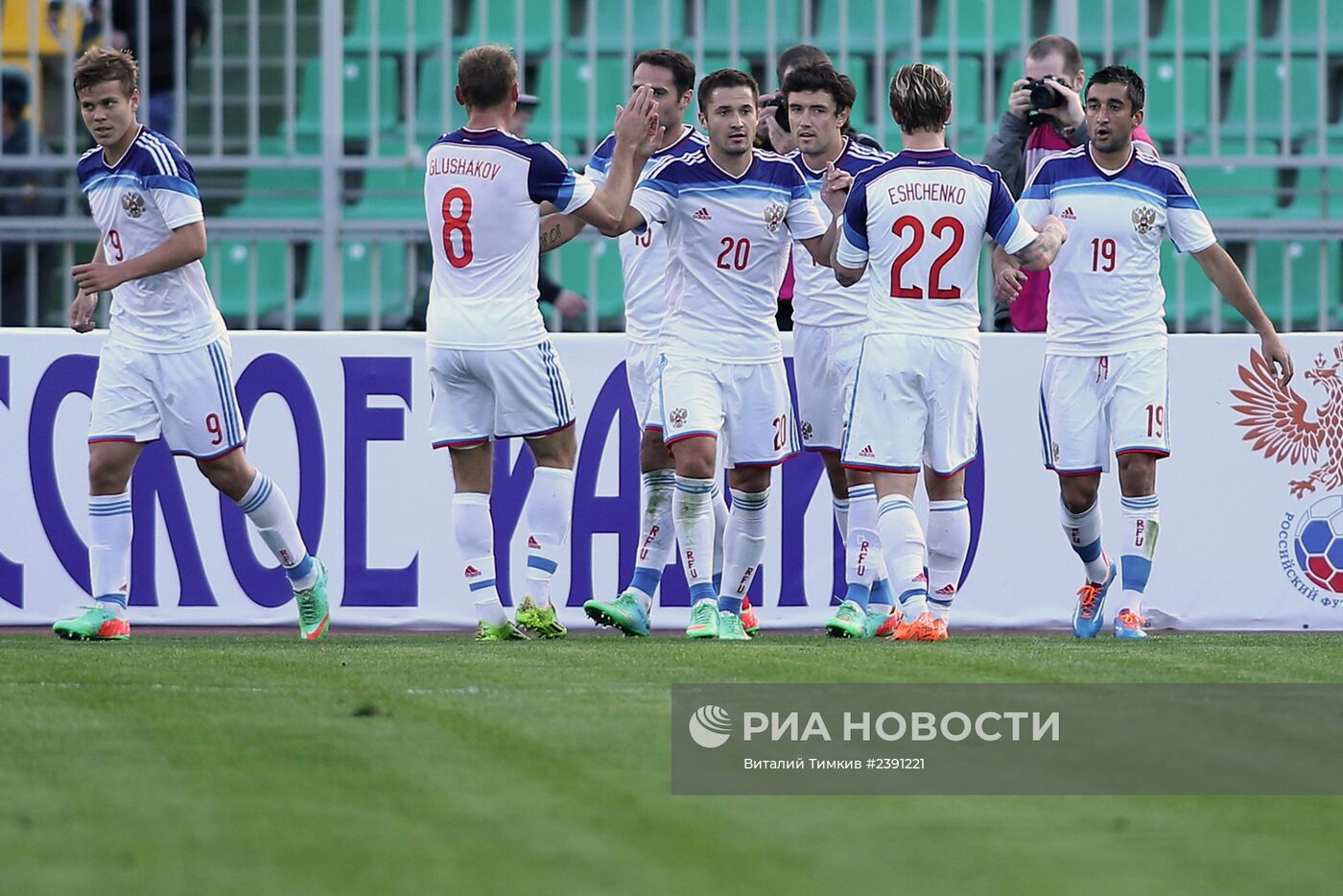 Футбол. Товарищеский матч сборных России и Армении