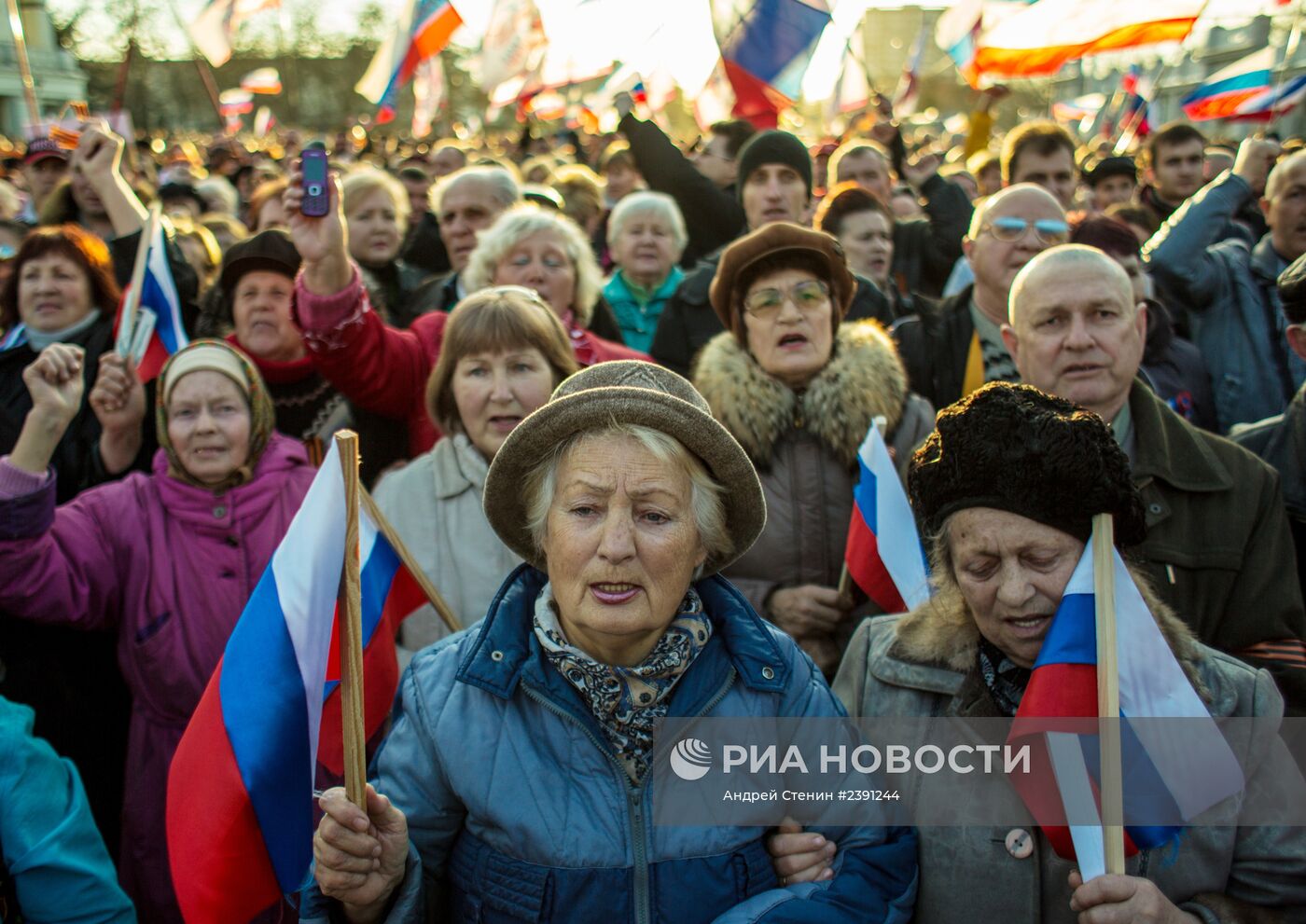Митинг в Евпатории