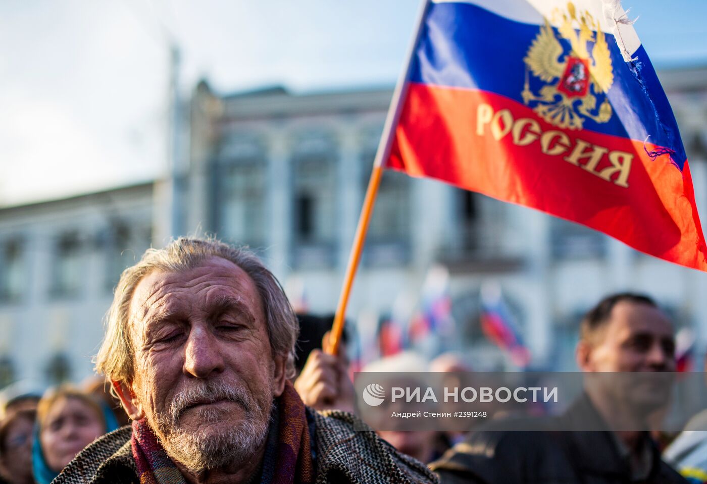 Митинг в Евпатории