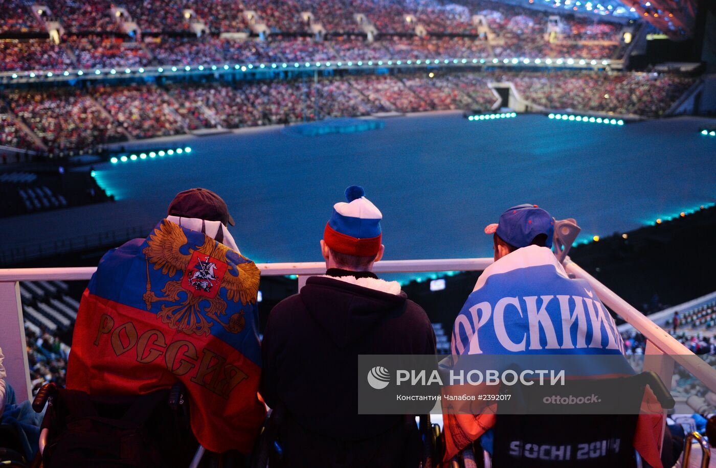 Церемония открытия XI зимних Паралимпийских игр