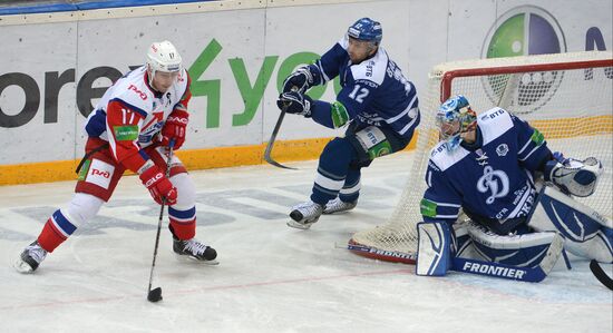 Хоккей. КХЛ. Матч "Динамо" (Москва) - "Локомотив" (Ярославль)