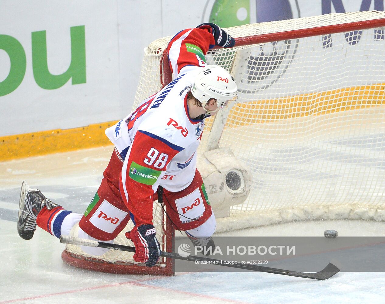 Хоккей. КХЛ. Матч "Динамо" (Москва) - "Локомотив" (Ярославль)