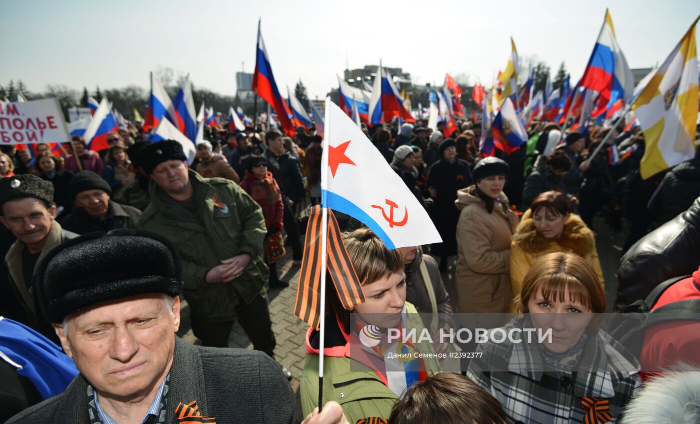 Митинг в поддержку жителей Крыма в Ставрополе