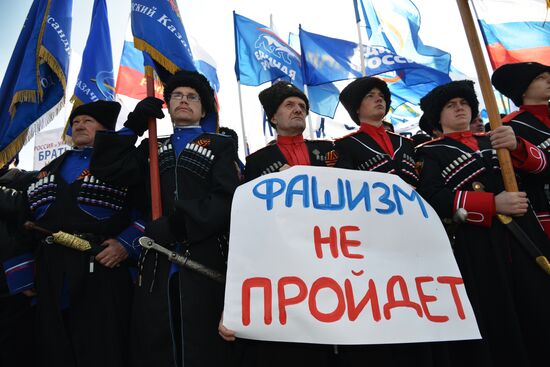 Митинг в поддержку жителей Крыма в Ставрополе