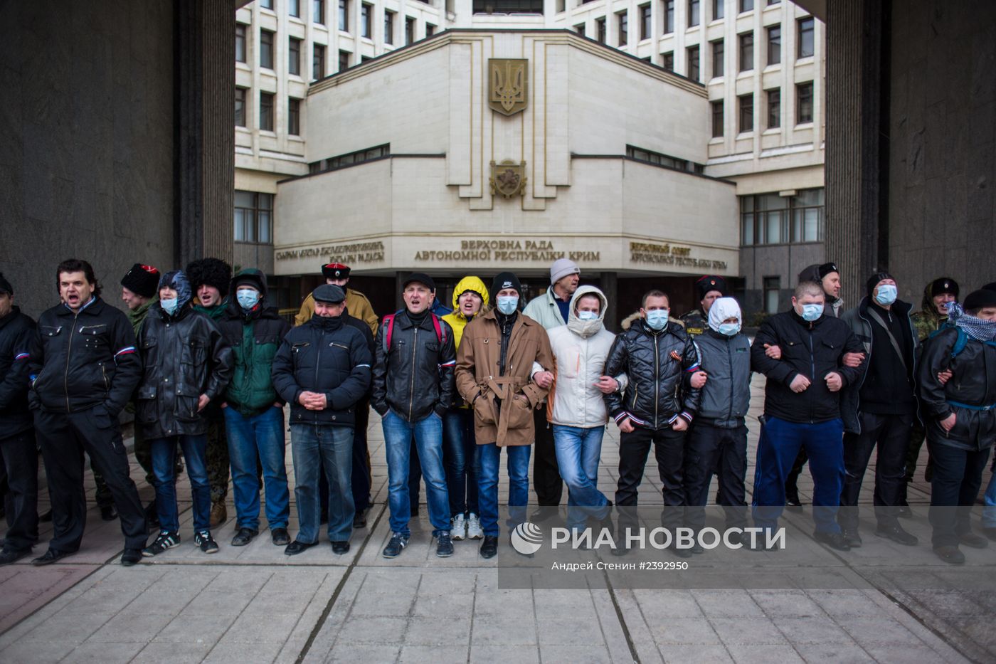 Ситуация в Крыму