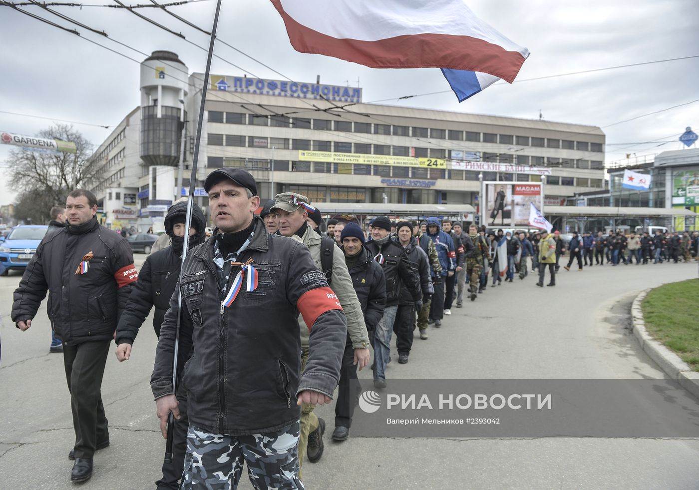 Ситуация в Крыму