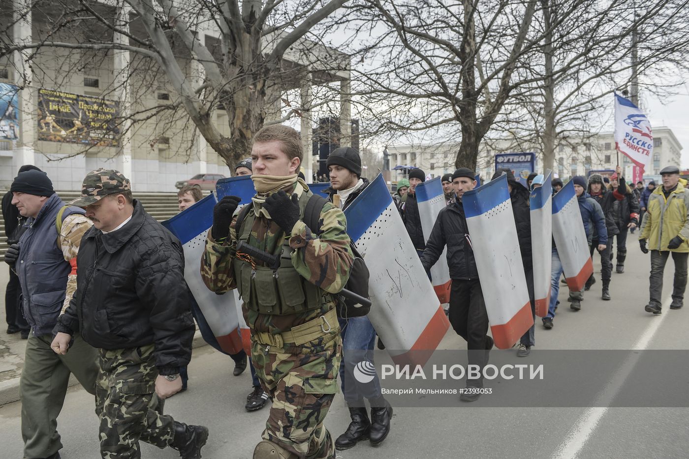 Ситуация в Крыму