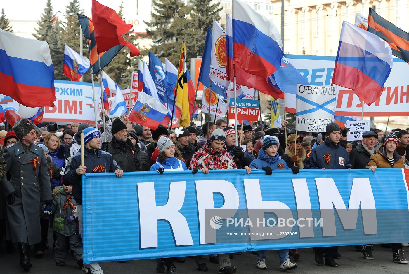 Митинг в Челябинске в поддержку населения Украины и Крыма