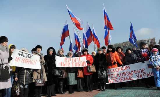 Митинг в Чите в поддержку русскоязычных жителей Украины