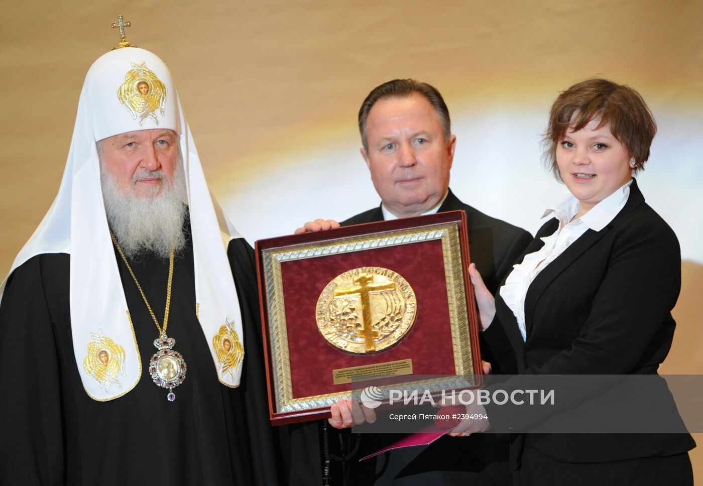 Церемония награждения премии Международного общественного Фонда единства православных народов за 2013 год