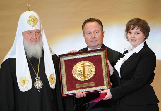 Церемония награждения премии Международного общественного Фонда единства православных народов за 2013 год