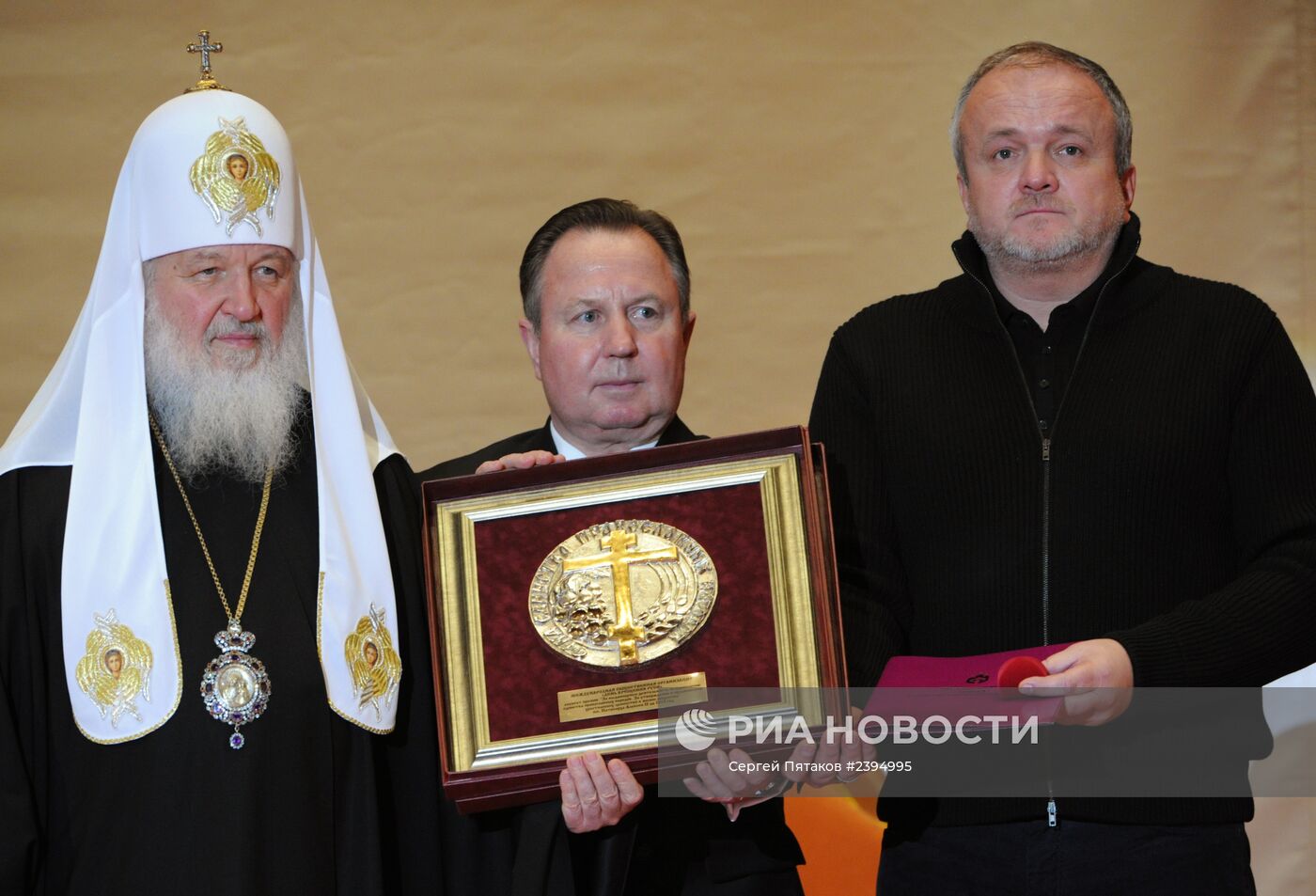 Церемония награждения премии Международного общественного Фонда единства православных народов за 2013 год