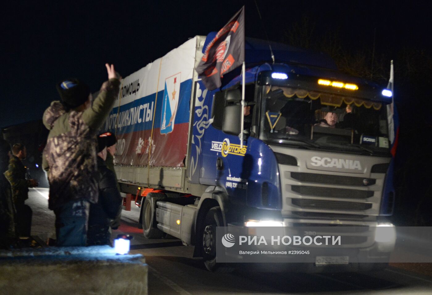 Встреча автоколонны с гуманитарной помощью от российских байкеров в Крыму