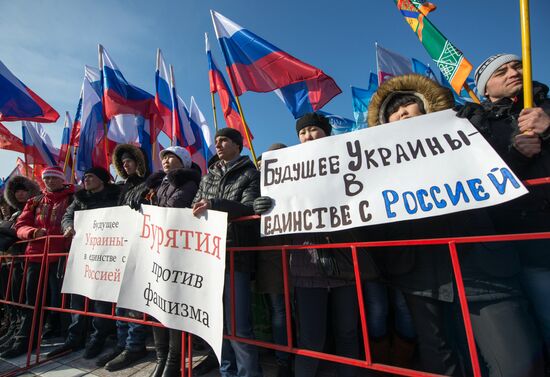 Митинг в Улан-Удэ в поддержку русскоязычного населения Украины