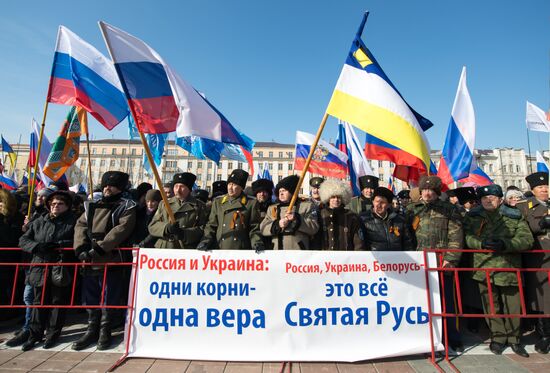 Митинг в Улан-Удэ в поддержку русскоязычного населения Украины