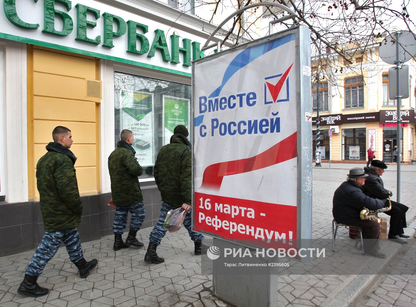 Агитация в преддверии референдума в Симферополе