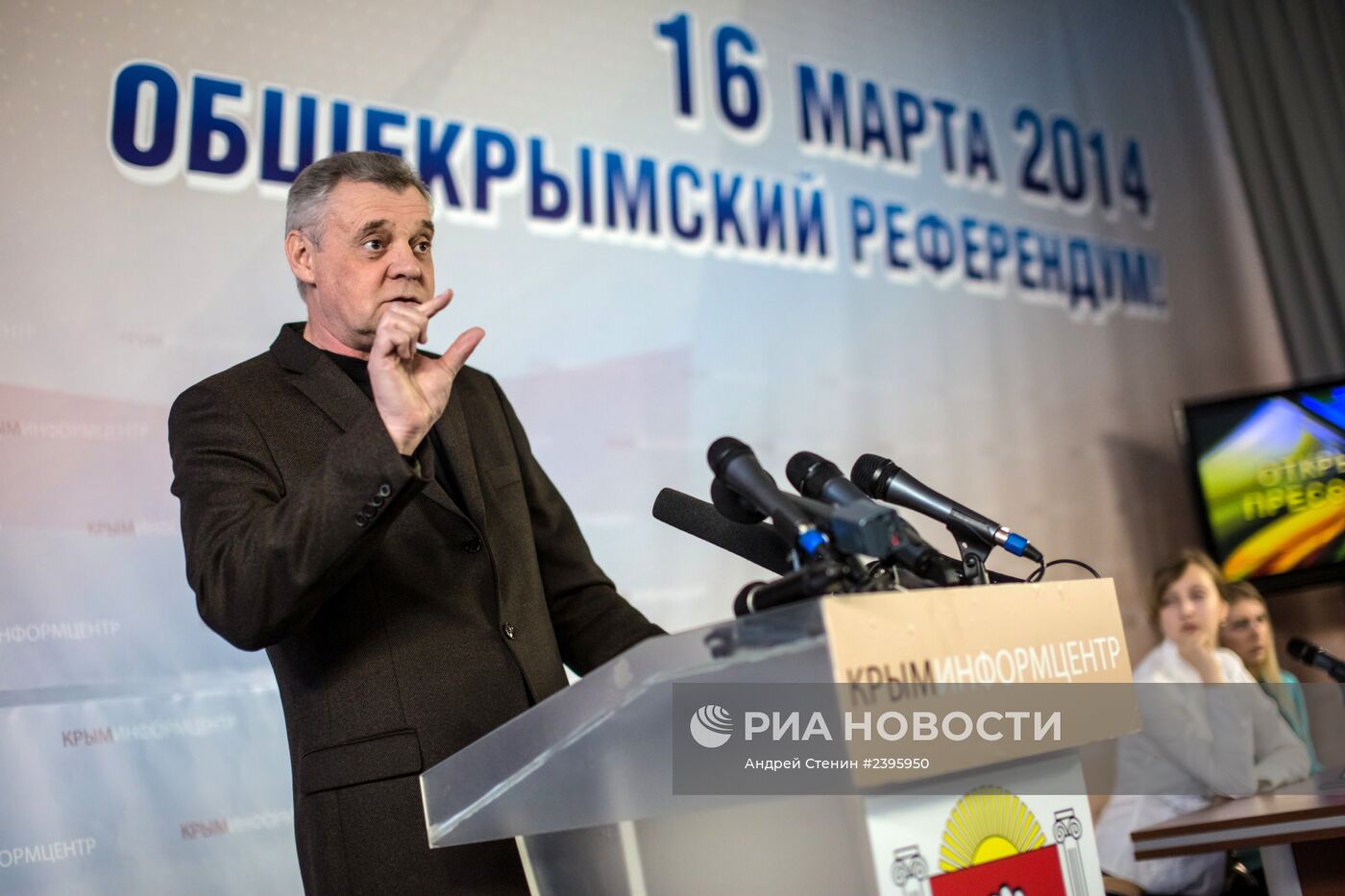 Глава ИК по проведению референдума о статусе Крыма М.Малышев дал пресс-конференцию