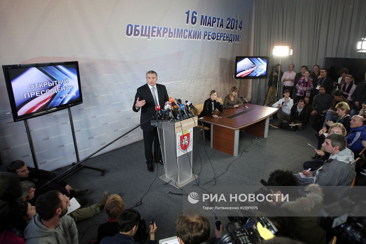 Пресс-конференция Сергея Аксенова