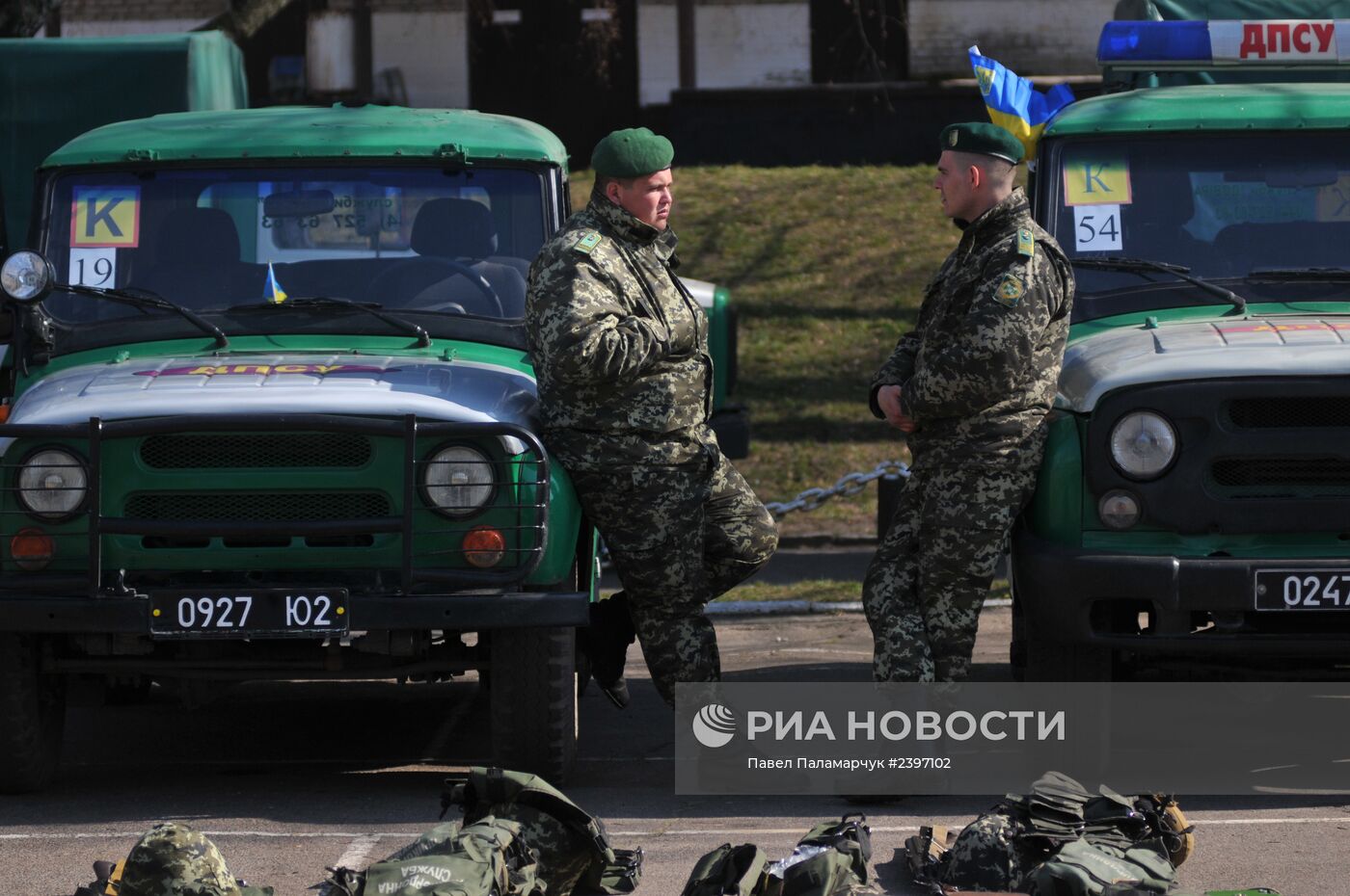 Отправка украинских пограничников на границу с Россией