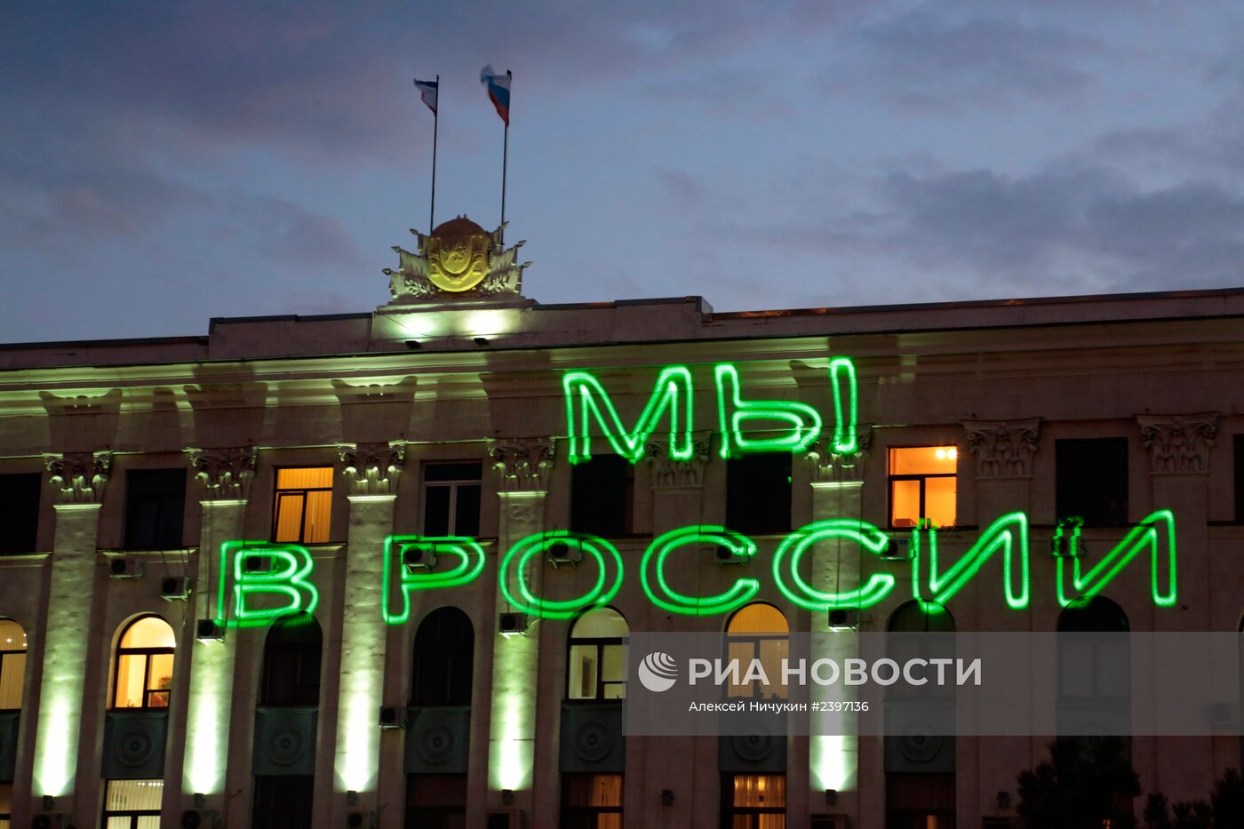 Подготовка к референдуму в Крыму