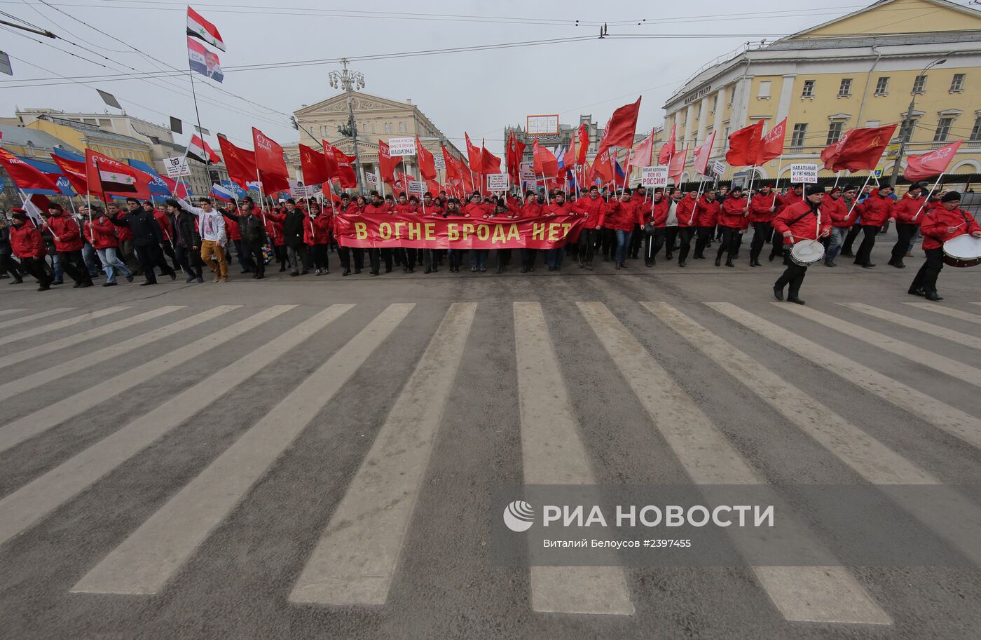 Акция "Марш братства и гражданского сопротивления" в Москве