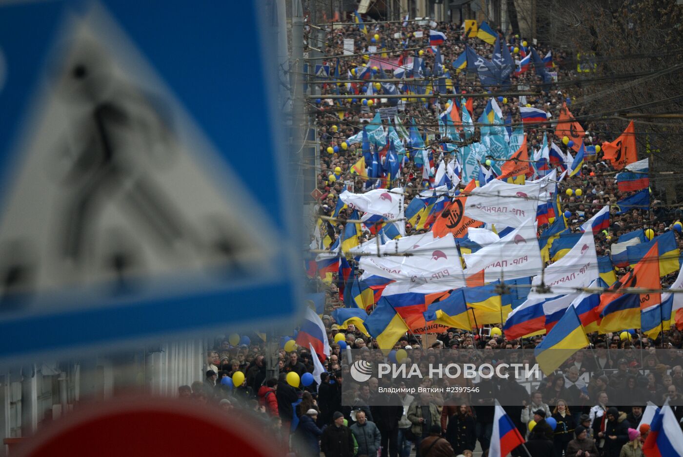 Антивоенный марш в Москве