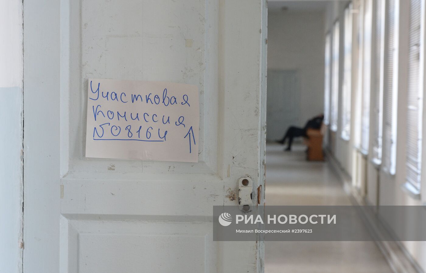 Крым накануне референдума