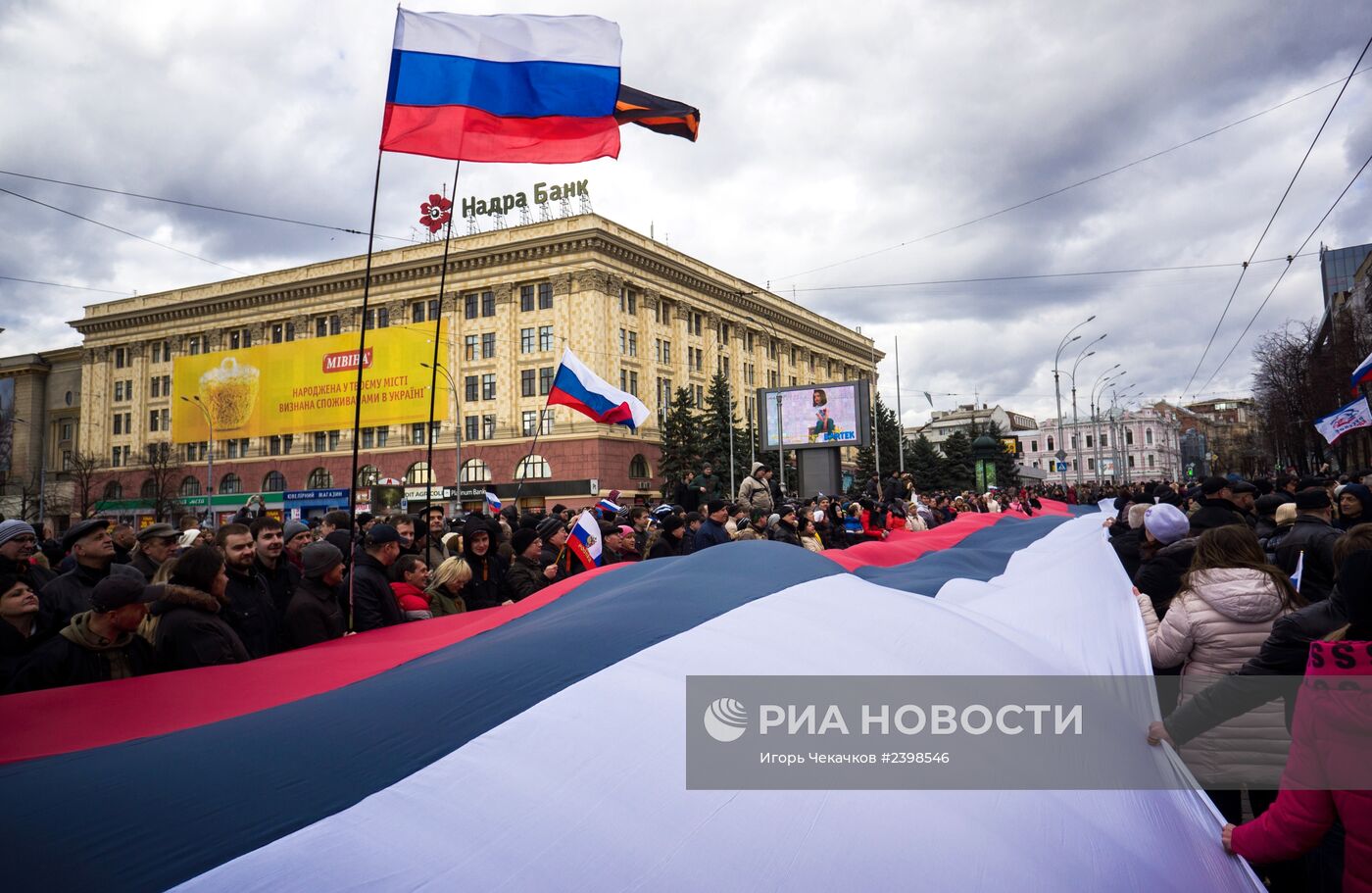 В Харькове прошел митинг в поддержку крымского референдума