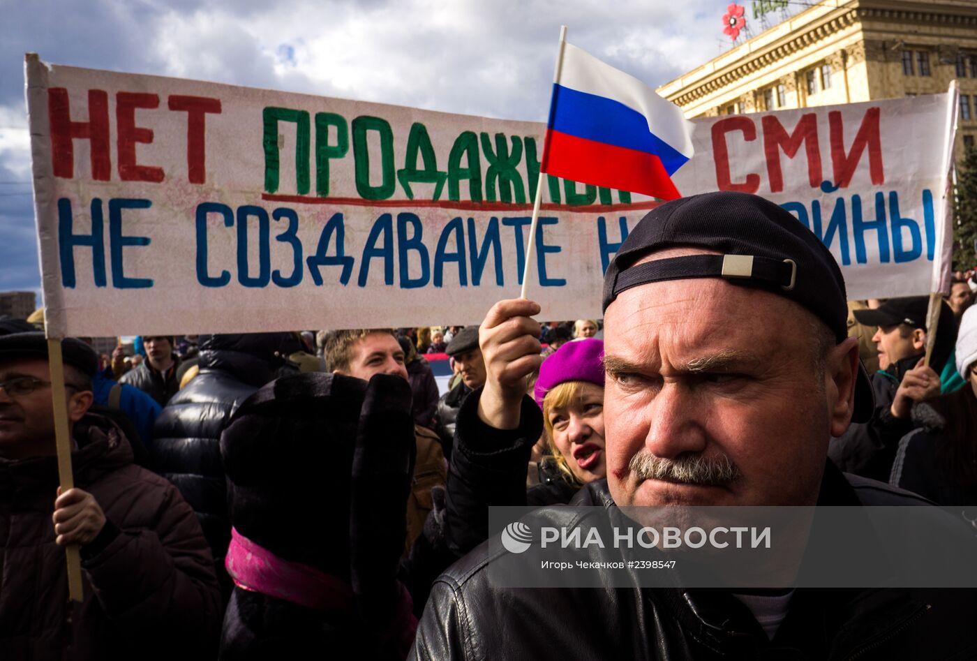 В Харькове прошел митинг в поддержку крымского референдума