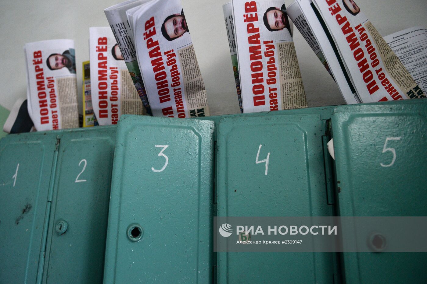 Подготовка к выборам мэра в Новосибирске
